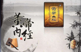 五一劳动节-中医模范人物 刘宇清