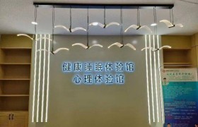 健康科普 | 如何拥有健康睡眠